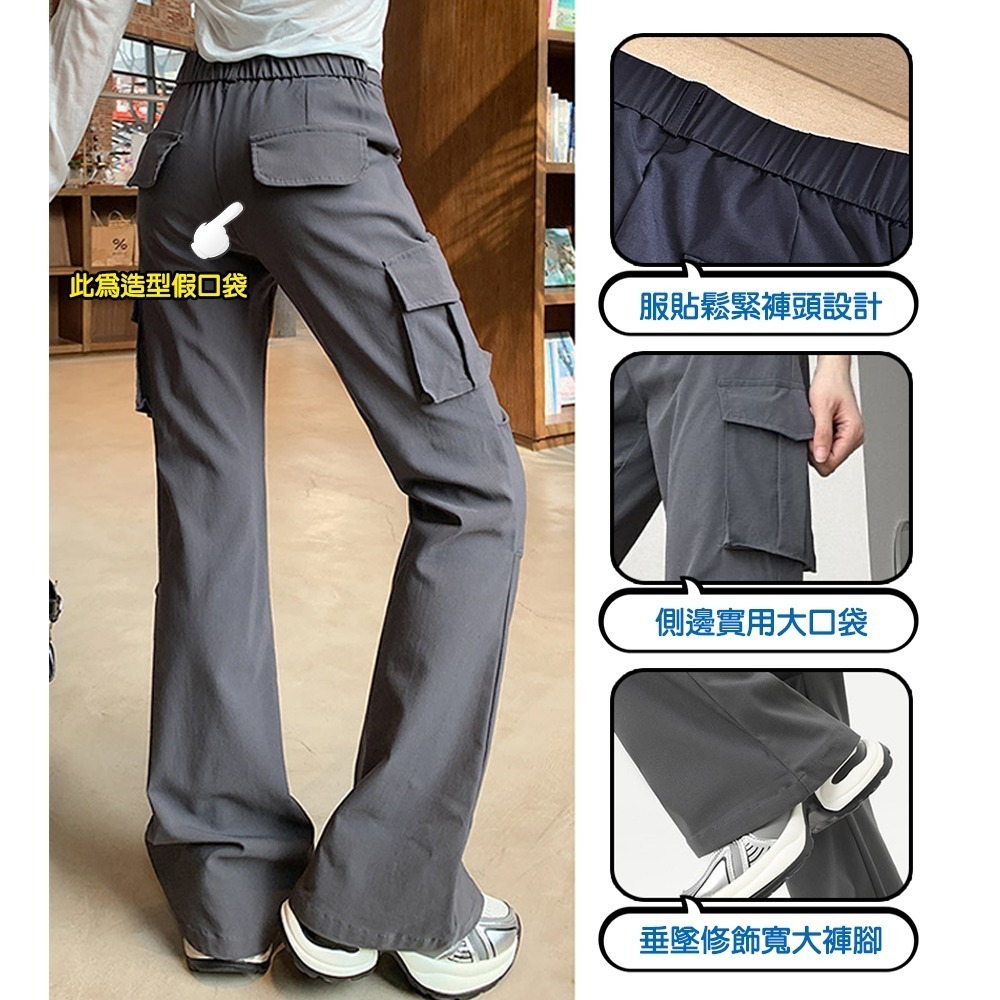 時尚復古微喇叭工裝褲(輕薄軟款/春秋款)二款M-XL任選 工作褲 口袋褲 長褲 西裝褲 女褲 薄款 透氣 冰絲-細節圖4