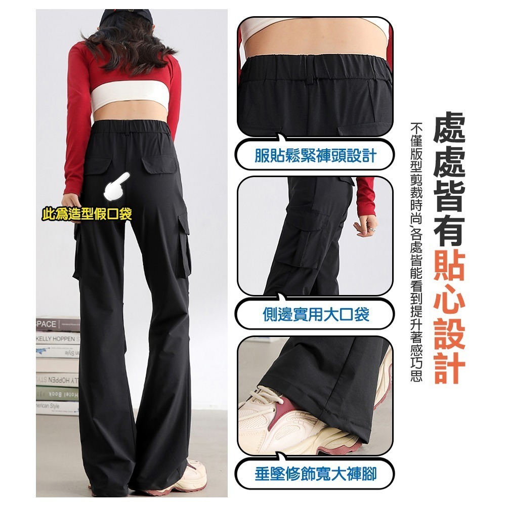 時尚復古微喇叭工裝褲(輕薄軟款/春秋款)二款M-XL任選 工作褲 口袋褲 長褲 西裝褲 女褲 薄款 透氣 冰絲-細節圖9
