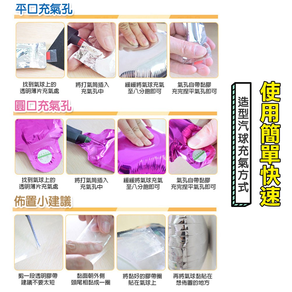 生日派對氣球組 派對佈置 乳膠氣球套裝 生日氣球 慶生 派對 汽球 周歲 9款任選-細節圖5