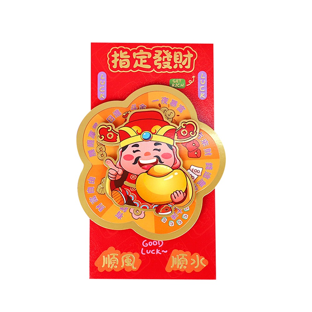 時來運轉創意紅包袋 3款任選 轉轉紅包袋 新春 壓歲 過年 馬年-規格圖6
