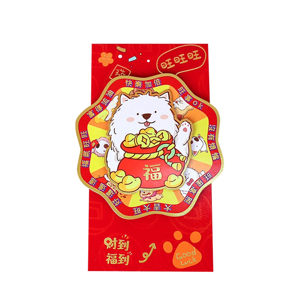 時來運轉創意紅包袋 3款任選 轉轉紅包袋 新春 壓歲 過年 馬年-規格圖6