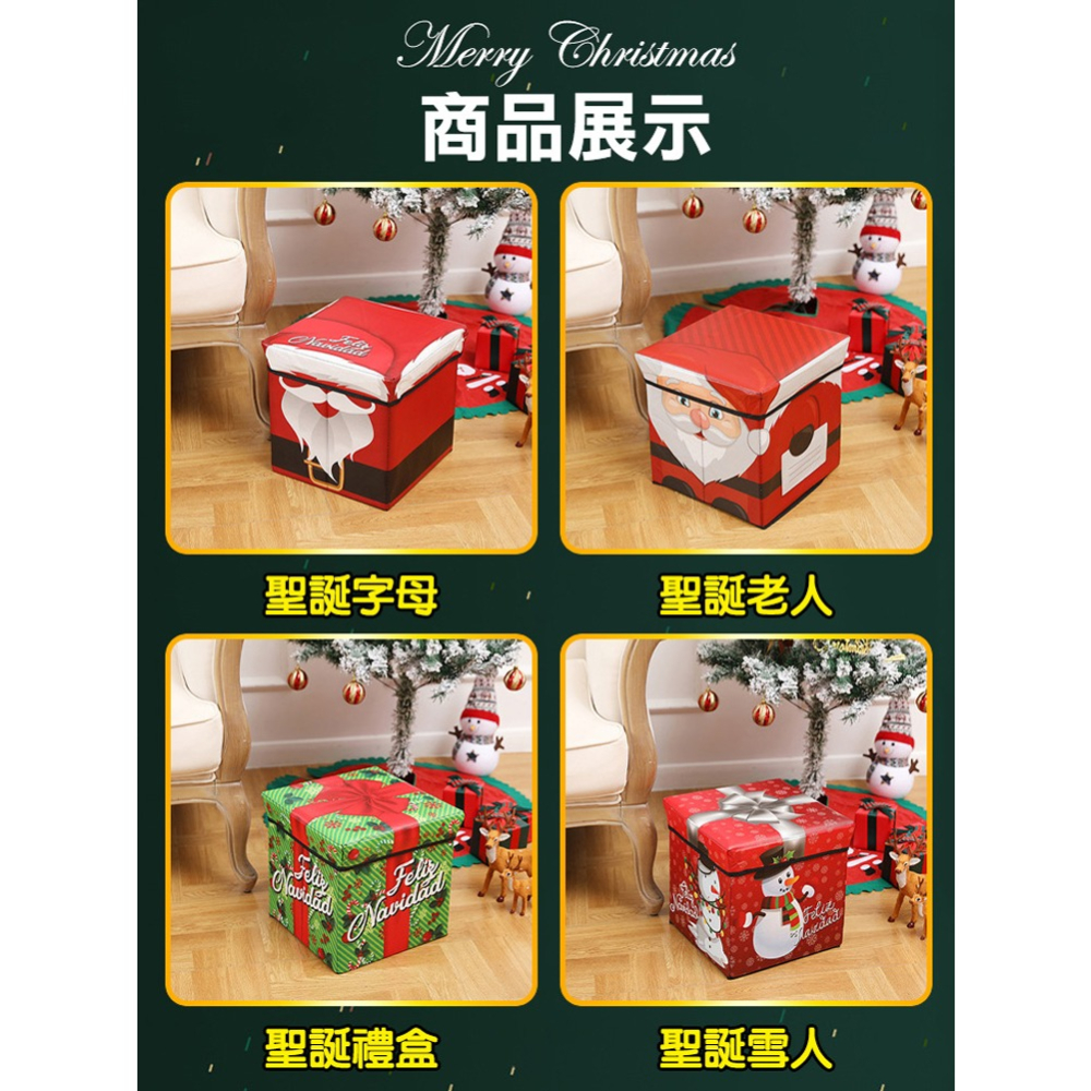 【7-ELEVEN門市團購】多用途摺疊收納椅-聖誕老人款 2入組 收納凳 收納箱 交換禮物-細節圖4