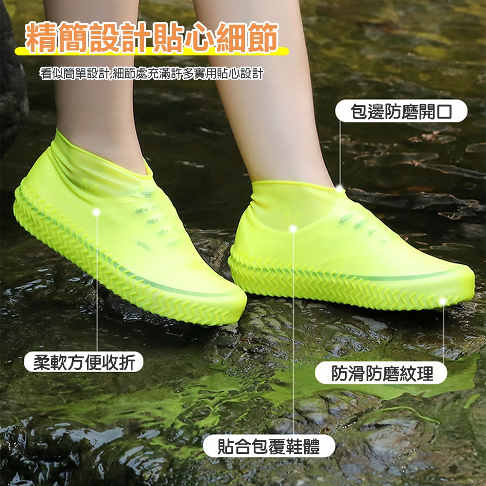 輕薄便攜矽膠防水防滑鞋套 雨鞋套 6色(S/M/L)-細節圖2