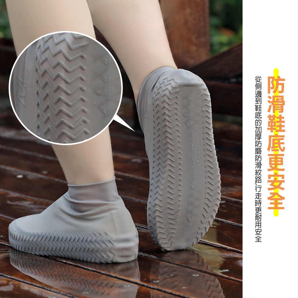 輕薄便攜矽膠防水防滑鞋套 雨鞋套 6色(S/M/L)-細節圖3