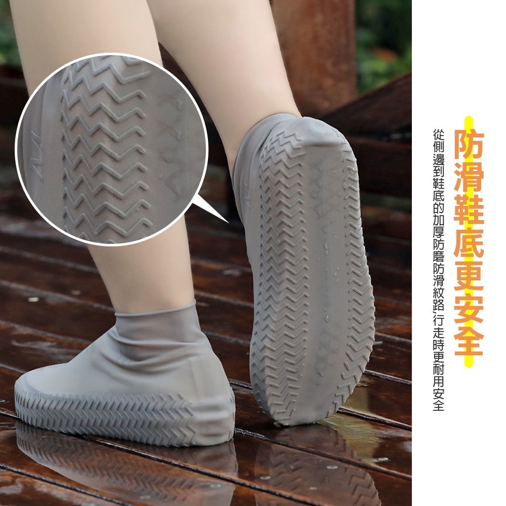 輕薄便攜矽膠防水防滑鞋套 雨鞋套 6色(S/M/L)-細節圖3