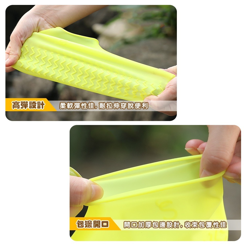輕薄便攜矽膠防水防滑鞋套 雨鞋套 6色(S/M/L)-細節圖4