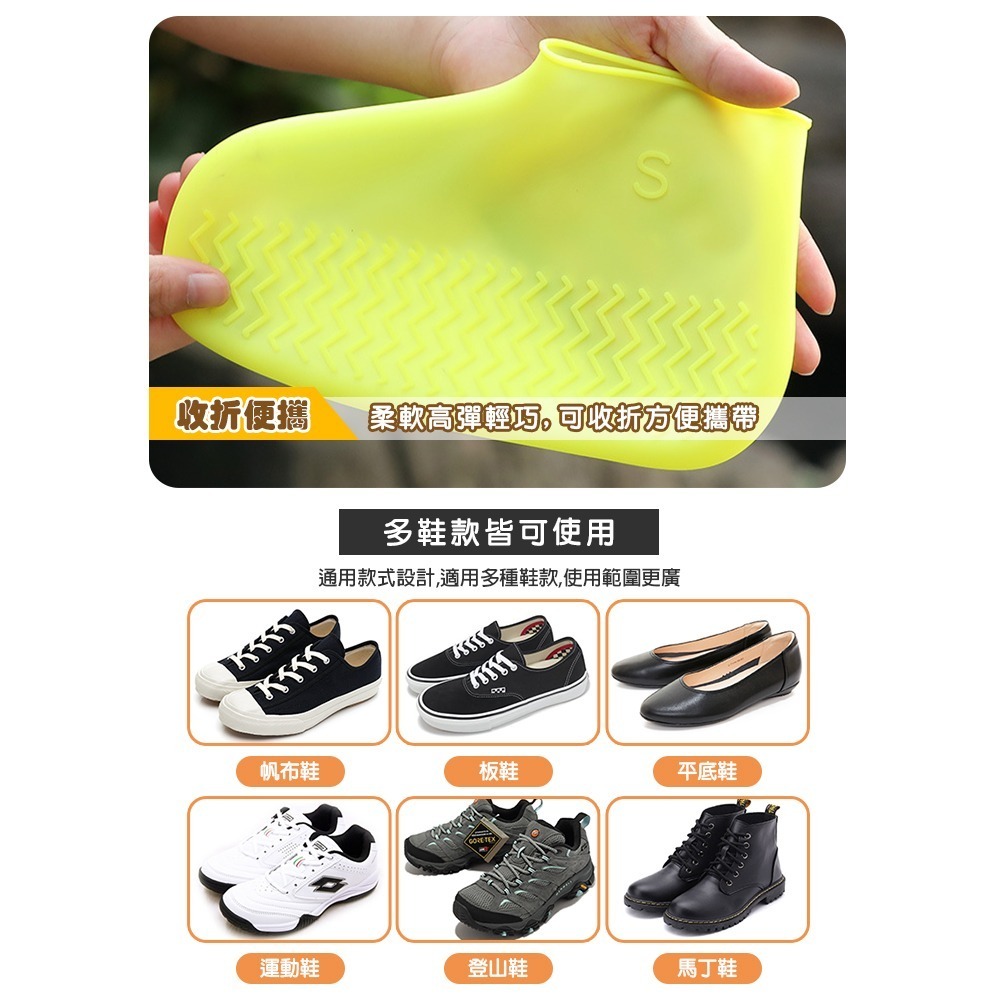 輕薄便攜矽膠防水防滑鞋套 雨鞋套 6色(S/M/L)-細節圖5