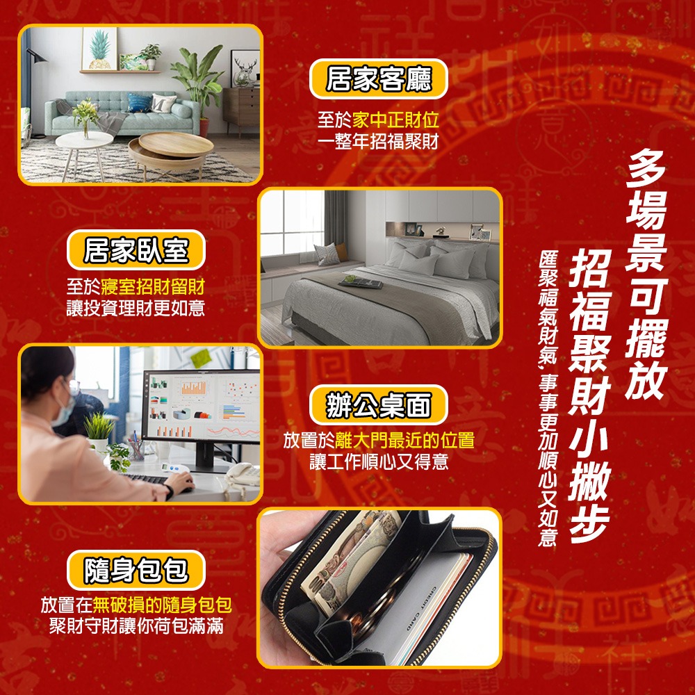 烘爐地財神廟 馬年開運招財金幣元寶福袋 時來運轉福袋 招財 馬年 發財金 紀念金幣-細節圖4