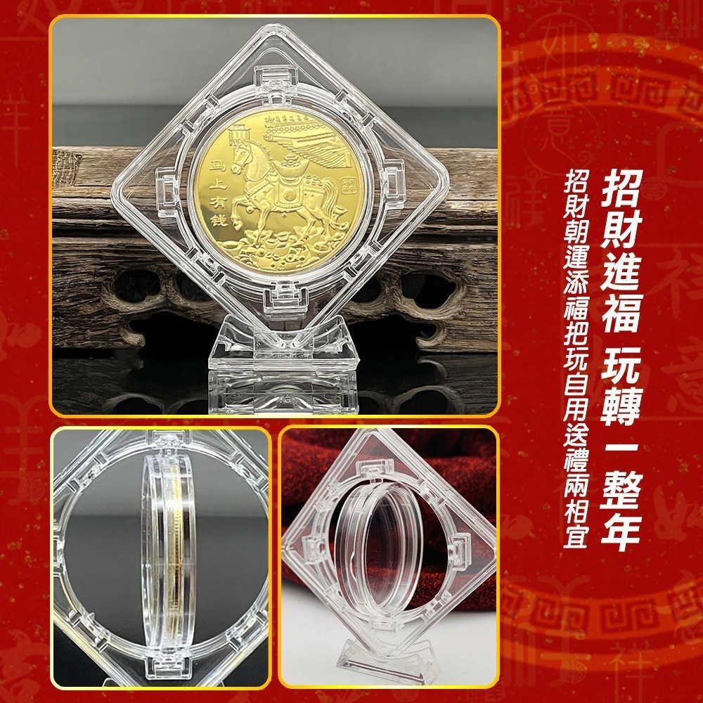 烘爐地財神廟 馬年開運招財金幣元寶福袋 時來運轉福袋 招財 馬年 發財金 紀念金幣-細節圖6