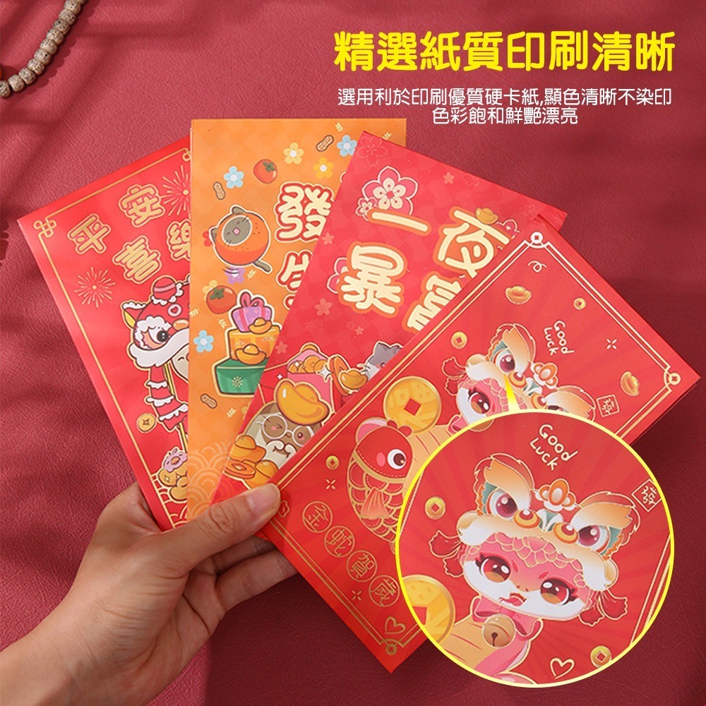 超萌創意立體紅包袋 馬年 新春 新年 過年 紅包袋 紅包封 創意紅包 壓歲錢 開運 招財-細節圖3