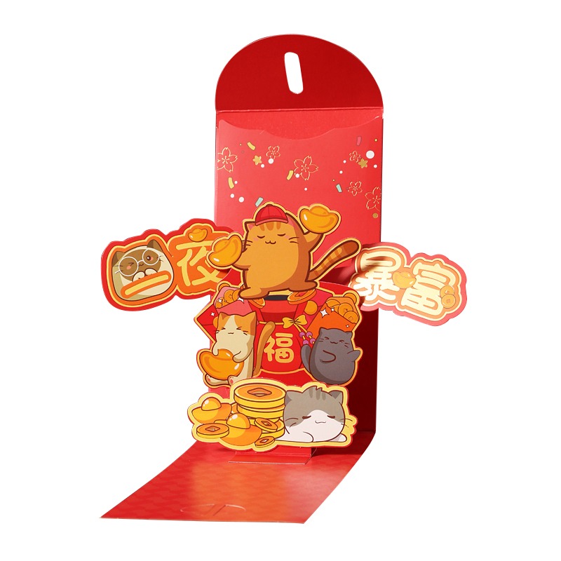 超萌創意立體紅包袋 馬年 新春 新年 過年 紅包袋 紅包封 創意紅包 壓歲錢 開運 招財-規格圖6
