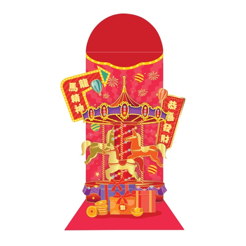 超萌創意立體紅包袋 馬年 新春 新年 過年 紅包袋 紅包封 創意紅包 壓歲錢 開運 招財-規格圖6