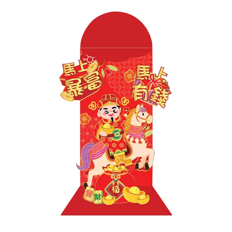 超萌創意立體紅包袋 馬年 新春 新年 過年 紅包袋 紅包封 創意紅包 壓歲錢 開運 招財-規格圖6