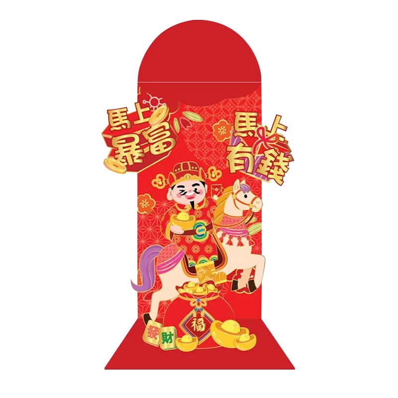 超萌創意立體紅包袋 馬年 新春 新年 過年 紅包袋 紅包封 創意紅包 壓歲錢 開運 招財-規格圖6