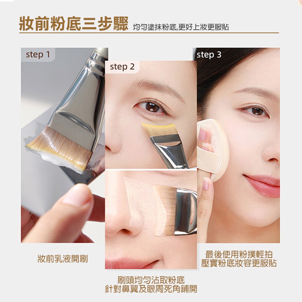 月牙弧形無痕粉底刷 粉底刷 化妝刷 魚尾粉底刷-細節圖4
