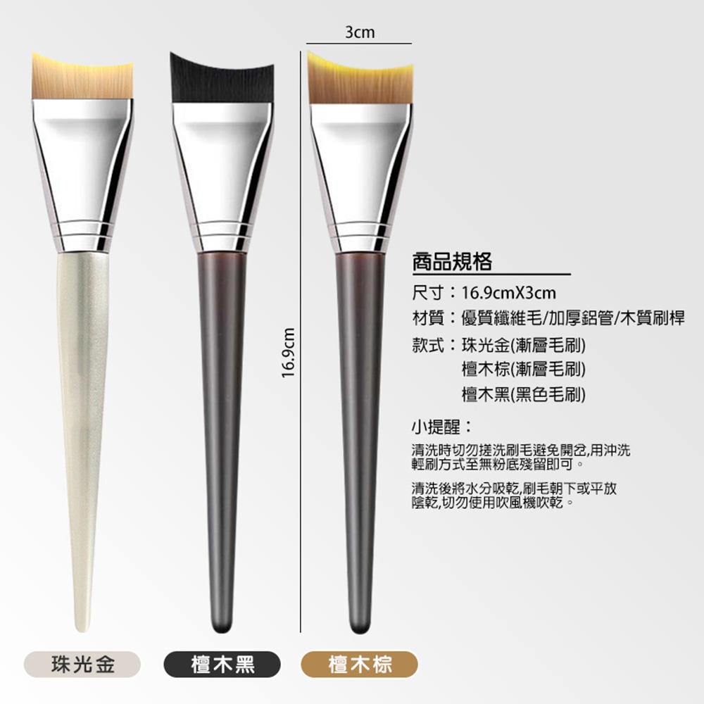月牙弧形無痕粉底刷 粉底刷 化妝刷 魚尾粉底刷-細節圖5