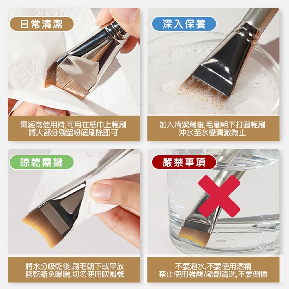 月牙弧形無痕粉底刷 粉底刷 化妝刷 魚尾粉底刷-細節圖6