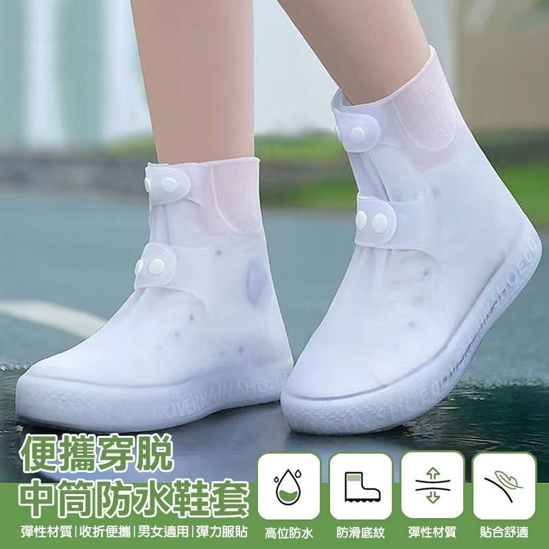 大開口防水雨鞋套 中筒雨鞋套 3色M-3XL可選 防滑雨鞋套 機車族雨鞋套 兒童防水鞋套 耐磨鞋套 防雨鞋套-細節圖2
