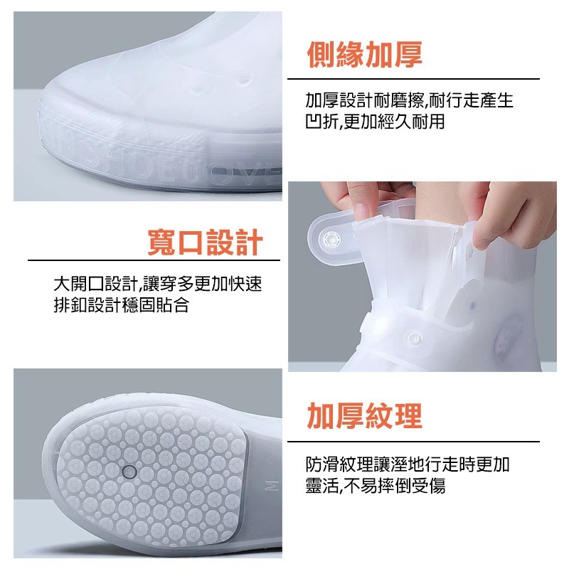 大開口防水雨鞋套 中筒雨鞋套 3色M-3XL可選 防滑雨鞋套 機車族雨鞋套 兒童防水鞋套 耐磨鞋套 防雨鞋套-細節圖8