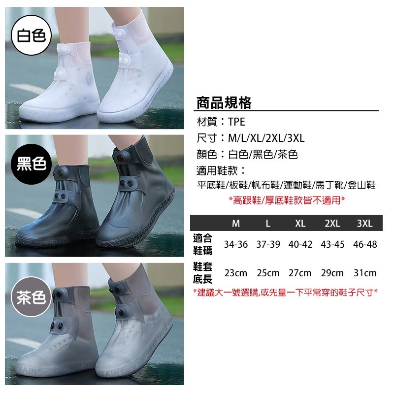 大開口防水雨鞋套 中筒雨鞋套 3色M-3XL可選 防滑雨鞋套 機車族雨鞋套 兒童防水鞋套 耐磨鞋套 防雨鞋套-細節圖10