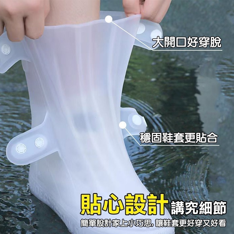 【限時購】大開口防水雨鞋套 中筒雨鞋套 3色M-3XL可選 防滑雨鞋套 機車族雨鞋套 兒童防水鞋套 耐磨鞋套 防雨鞋套-細節圖6
