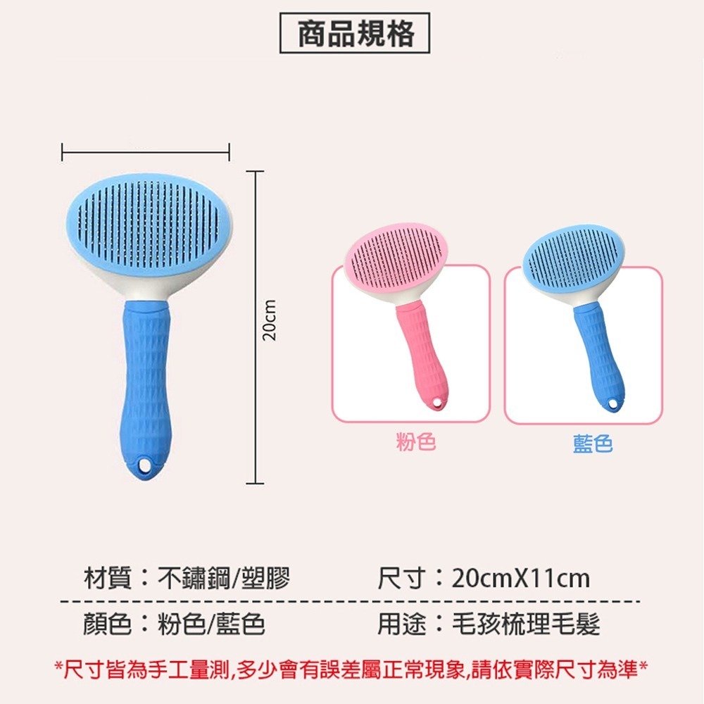 【限時購】寵物沙龍級理毛組｜圓潤針梳+靜電除毛刷-細節圖4