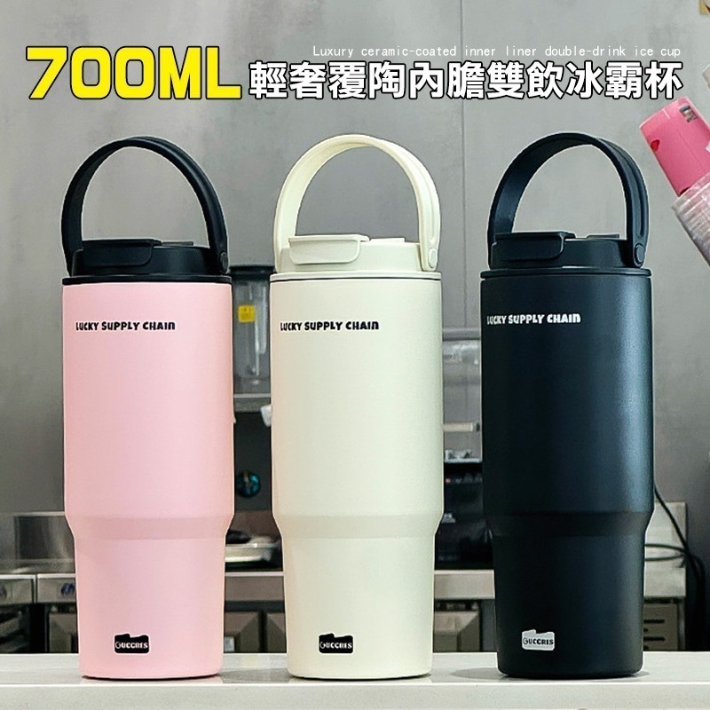 【限時購】700ml手提冰霸杯保溫杯 車載保溫杯 咖啡隨行杯 陶瓷塗層-細節圖2