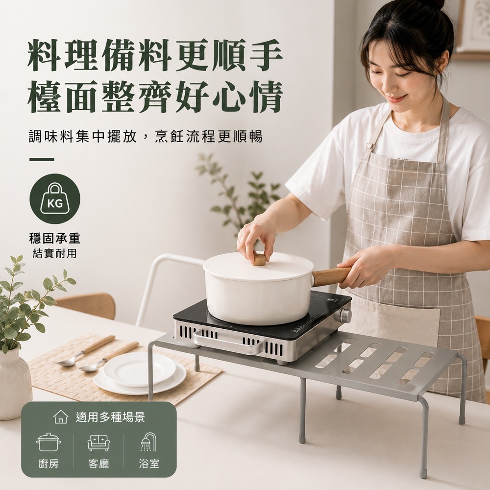 可伸縮置物架 廚房置物架 廚房收納架 伸縮置物架 下水槽置物架 伸縮架 分層置物架 收納架 收納 空間收納-細節圖3