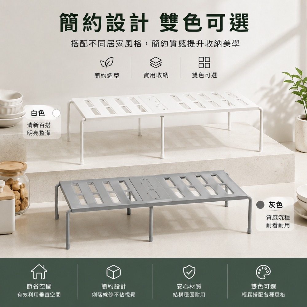 可伸縮置物架 廚房置物架 廚房收納架 伸縮置物架 下水槽置物架 伸縮架 分層置物架 收納架 收納 空間收納-細節圖6