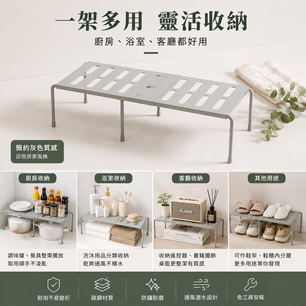 可伸縮置物架 廚房置物架 廚房收納架 伸縮置物架 下水槽置物架 伸縮架 分層置物架 收納架 收納 空間收納-細節圖7