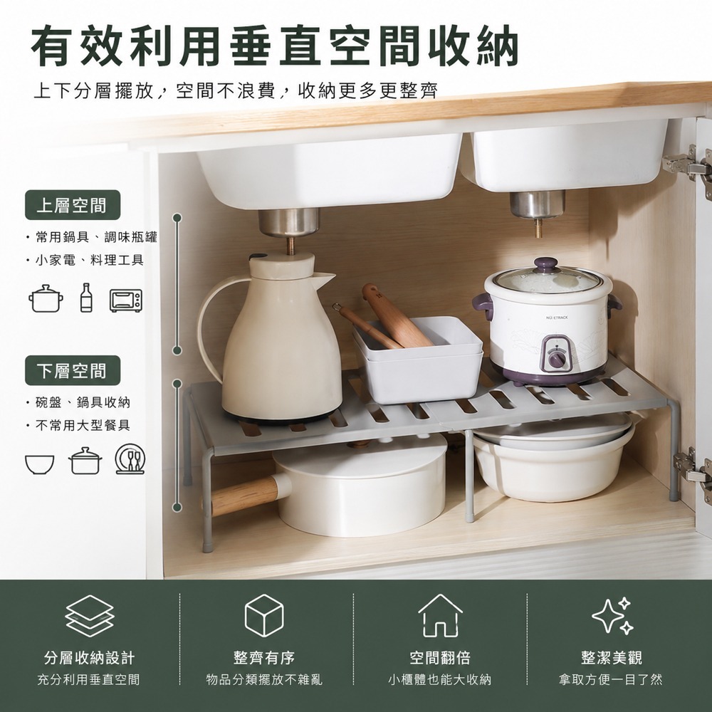 可伸縮置物架 廚房置物架 廚房收納架 伸縮置物架 下水槽置物架 伸縮架 分層置物架 收納架 收納 空間收納-細節圖10