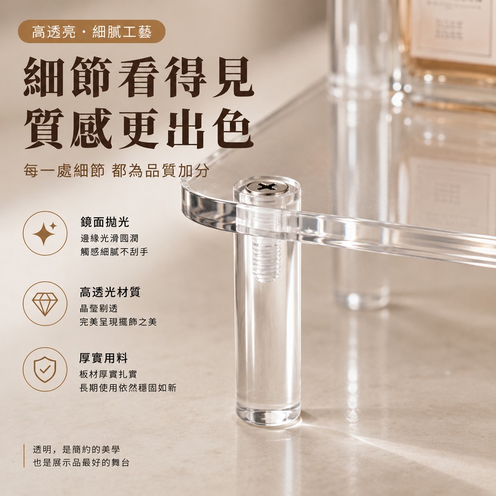 壓克力展示架 二層/三層 公仔展示架 陳列架 階梯展示架 作品展示架 透明展示架 陳列展示架 桌上展示架-細節圖6