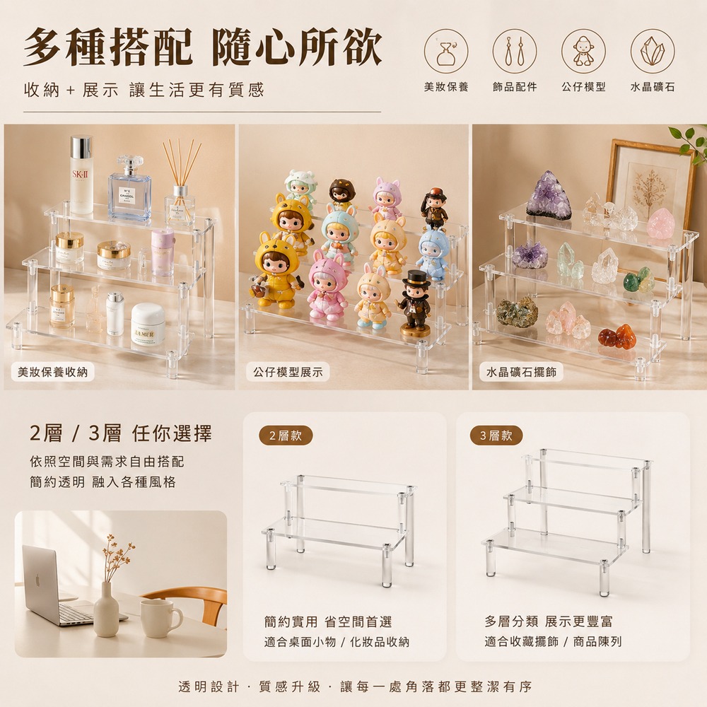 壓克力展示架 二層/三層 公仔展示架 陳列架 階梯展示架 作品展示架 透明展示架 陳列展示架 桌上展示架-細節圖10