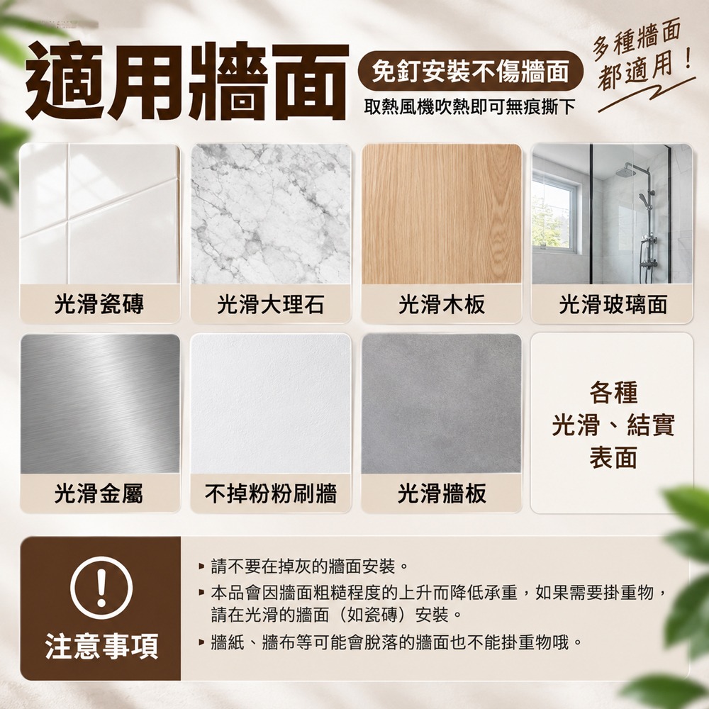 無痕螺絲貼片 8mm 14mm 螺絲貼片 掛勾 無痕掛勾 透明掛勾 掛鈎 牆壁掛鉤 壁掛固定 強力掛勾 免釘掛勾-細節圖11