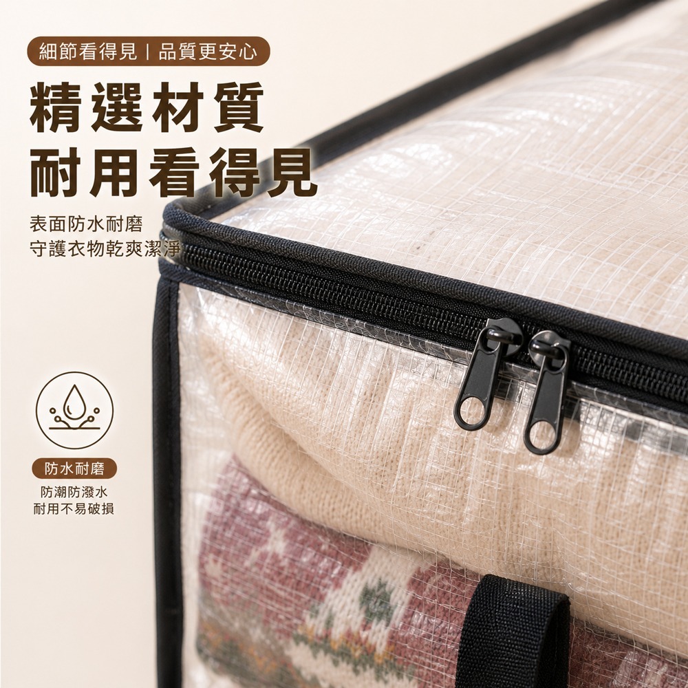 95L透明收納袋 防水收納袋 透明袋 棉被收納袋 手提收納袋 整理袋 搬家袋 旅行收納袋 棉被袋-細節圖5