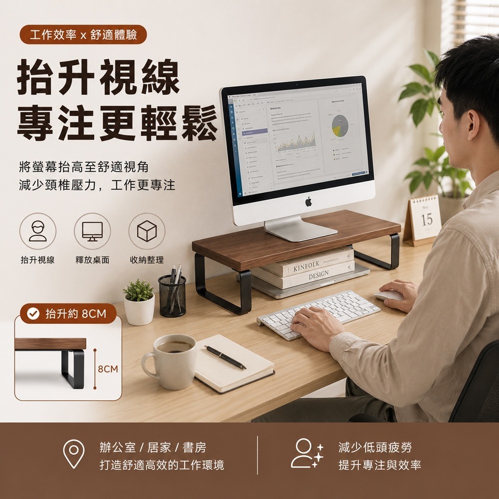 電腦螢幕墊高架 螢幕支架 螢幕增高 桌面收納 辦公桌收納 電腦架 筆電增高架 桌上架-細節圖2