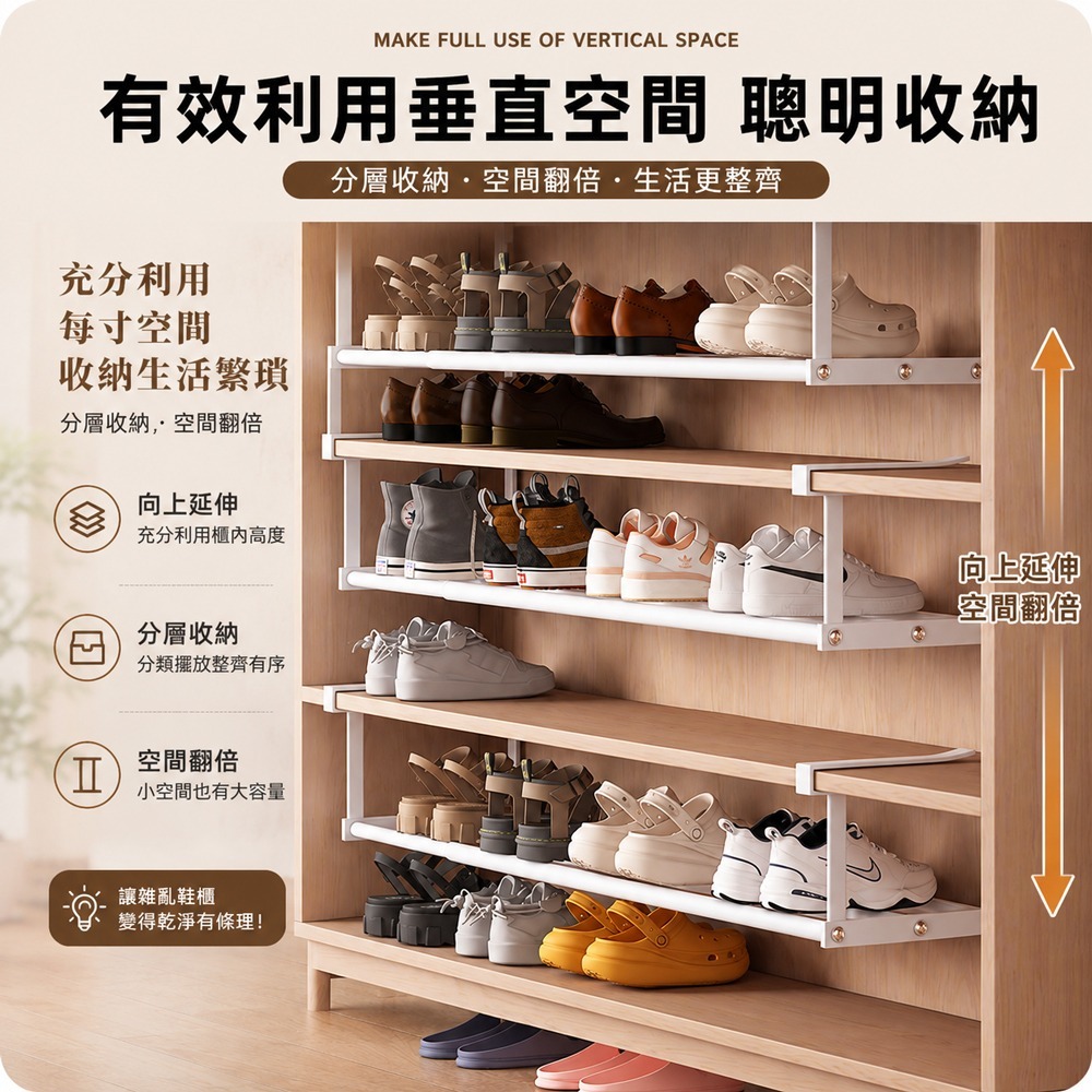 櫃內可伸縮置物架 伸縮置物架 分層置物架 櫃內收納 分層收納 伸縮架-細節圖3