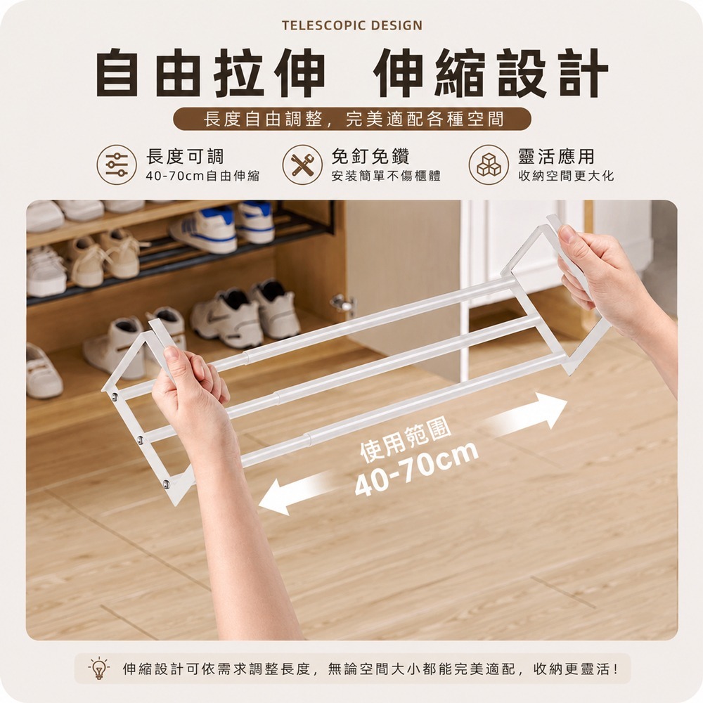 櫃內可伸縮置物架 伸縮置物架 分層置物架 櫃內收納 分層收納 伸縮架-細節圖7
