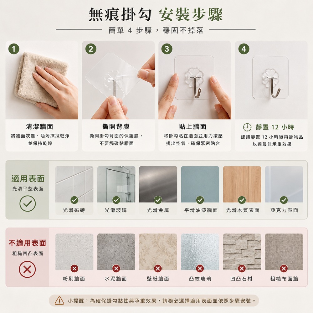 免打孔牆上置物架 置物架 壁掛置物架 牆面置物架 壁掛式置物架 無痕收納-細節圖9