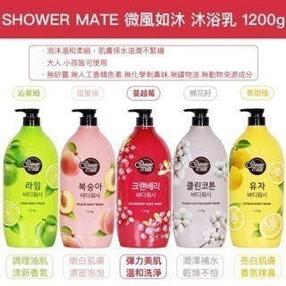 沃霸💞韓國沐浴乳 SHOWER MATE 微風如沐果香沐浴露 沐浴乳 沐浴露 1200ml-細節圖2