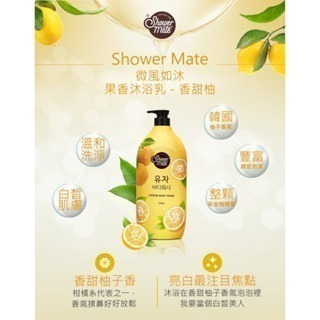 【🚚現貨】韓國沐浴乳 SHOWER MATE 微風如沐果香沐浴露 沐浴乳 沐浴露 1200ml-細節圖6