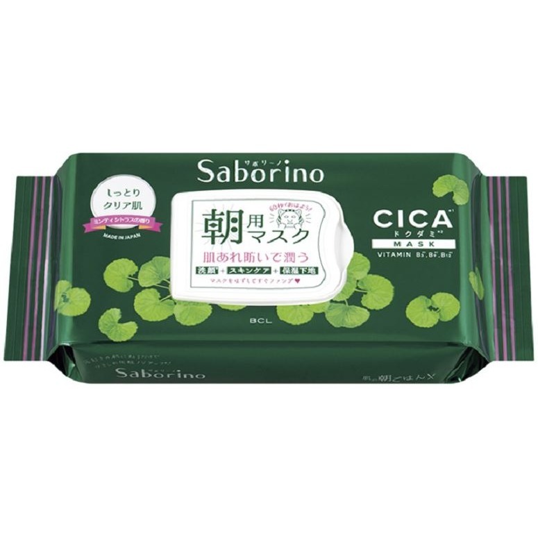 沃霸💞日本面膜 BCL Saborino 面膜 早安面膜 晚安面膜 面膜 超熱銷!!!-規格圖9