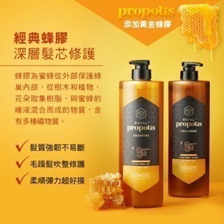 沃霸💞【KERASYS可瑞絲】蜂王漿活力光澤洗髮精系列洗髮精_護髮素1000ml-細節圖3
