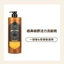 沃霸【🚚現貨】【KERASYS可瑞絲】蜂王漿活力光澤洗髮精系列洗髮精_護髮素1000ml-規格圖9