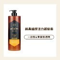 沃霸💞【KERASYS可瑞絲】蜂王漿活力光澤洗髮精系列洗髮精_護髮素1000ml-規格圖9