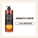 沃霸💞【KERASYS可瑞絲】蜂王漿活力光澤洗髮精系列洗髮精_護髮素1000ml-規格圖9