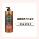 沃霸💞【KERASYS可瑞絲】蜂王漿活力光澤洗髮精系列洗髮精_護髮素1000ml-規格圖9