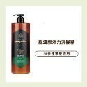 沃霸💞【KERASYS可瑞絲】蜂王漿活力光澤洗髮精系列洗髮精_護髮素1000ml-規格圖9