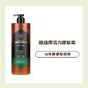 沃霸💞【KERASYS可瑞絲】蜂王漿活力光澤洗髮精系列洗髮精_護髮素1000ml-規格圖9