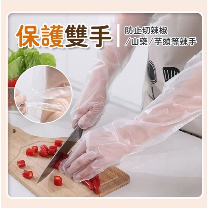 沃霸💞一次性加長手套 60cm加長加厚 防滑壓紋 束口設計 耐用食品級 日式加長洗碗手套 家務清潔防水手套-細節圖3